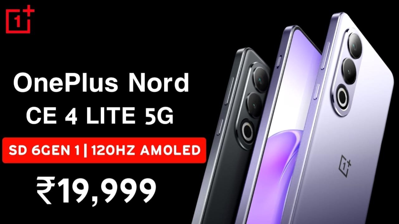 OnePlus Nord CE 4 Lite 5G Price