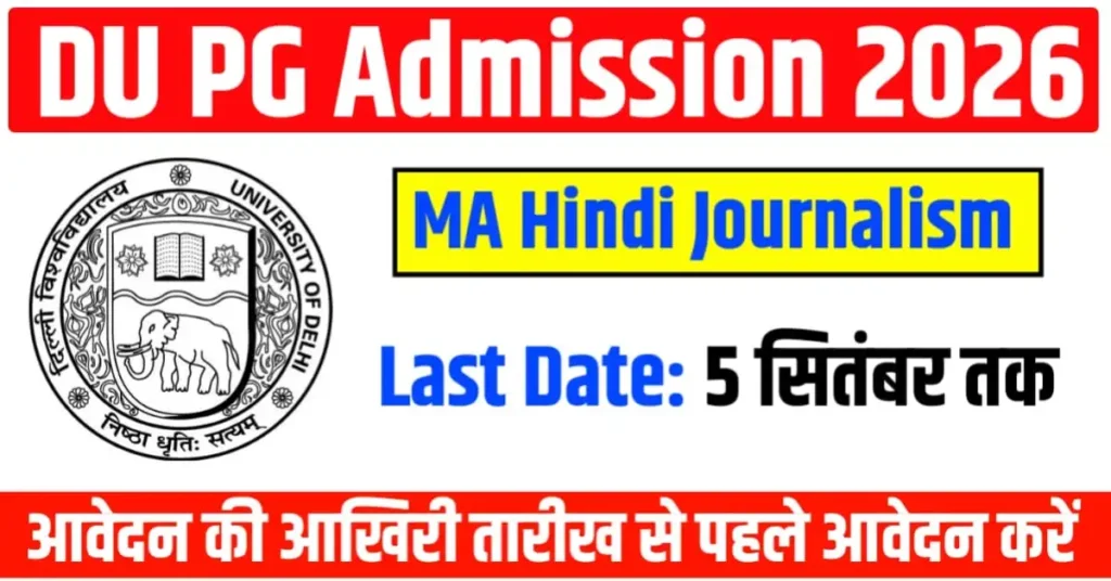 Delhi University PG Admission 2026​