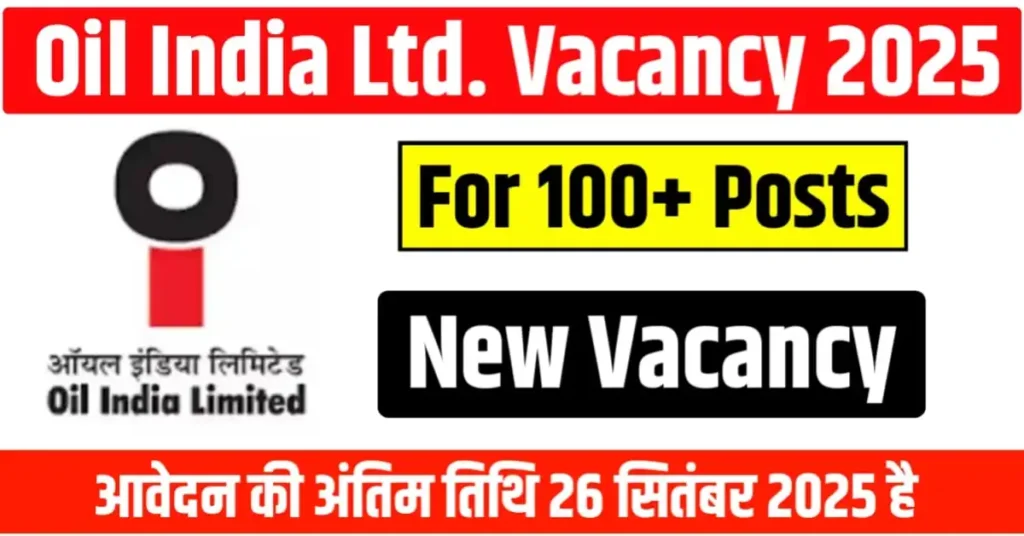 Oil India Limited New Recruitment 2025
