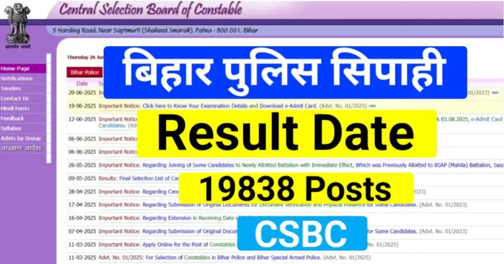 Bihar Police Constable Exam 2025 Result Date