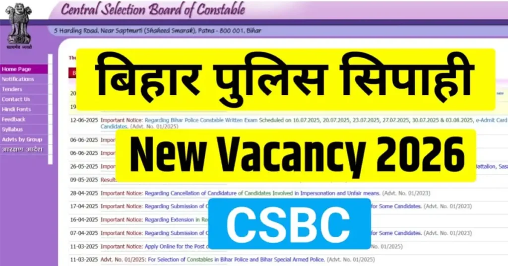 Bihar Police Constable New Vacancy 2026